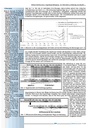 carelit_200244_5.jpg