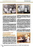 carelit_233843_6.jpg