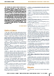 carelit_233843_9.jpg