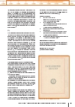 carelit_228383_8.jpg