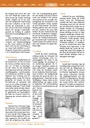 carelit_203052_5.jpg