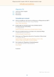 carelit_237334_3.jpg