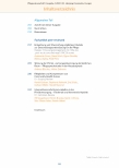 carelit_235858_3.jpg