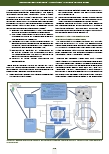 carelit_228986_7.jpg