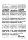carelit_229625_3.jpg