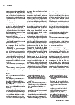 carelit_229624_3.jpg