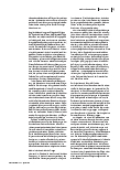 carelit_229623_2.jpg