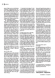 carelit_225665_4.jpg