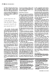 carelit_220403_3.jpg