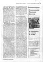 carelit_96140_3.jpg