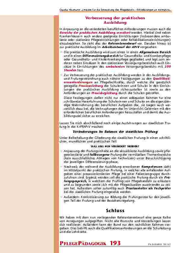 carelit_200803_6.jpg