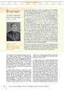 Porträt Cornelie Hoetzsch