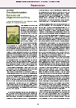 [doc_225287] Chamäleonkompetenz: Eine Studie in der pflegepraktischen Ausbildung